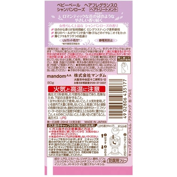 ベビーベール ヘアフレグランス マンダム