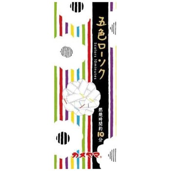 カメヤマ 五色ローソク カメヤマ