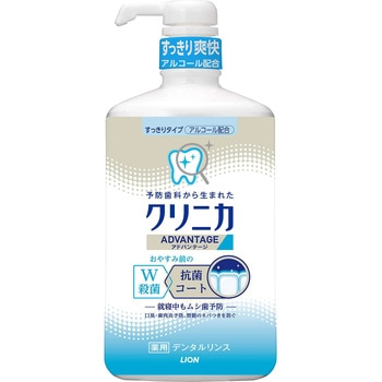 【2025】三越のお歳暮・冬ギフト クリニカ アドバンテージデンタルリンス すっきりタイプ その他