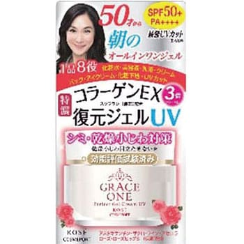 グレイスワン 濃潤リペアジェルUV 1個(100g) コーセー 【通販モノタロウ】