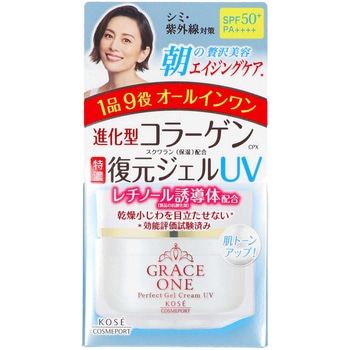 グレイスワン 濃潤リペアジェルUV コーセー