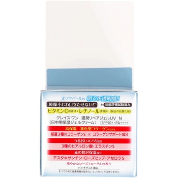 グレイスワン 濃潤リペアジェルUV コーセー