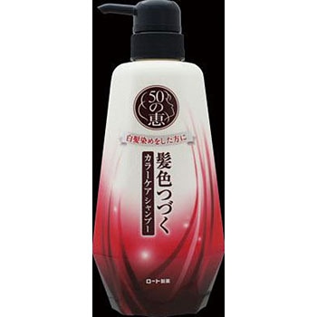 50の恵 カラーケアシャンプー ロート製薬 【通販モノタロウ】