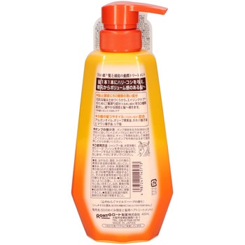 50の恵 髪と頭皮の養潤トリートメント ロート製薬