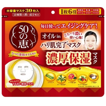 50の恵 オイルinハリ肌完了マスク ロート製薬