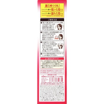 50の恵 頭皮いたわりカラートリートメント ロート製薬
