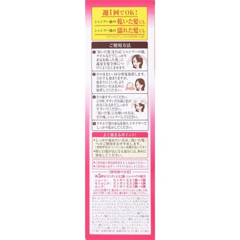 50の恵 頭皮いたわりカラートリートメント ロート製薬