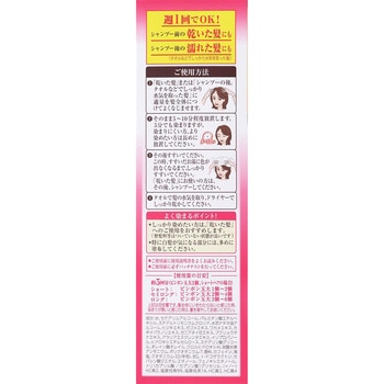 50の恵 頭皮いたわりカラートリートメント ロート製薬