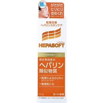 ヘパソフト 薬用顔ローション ロート製薬