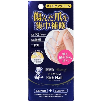 メンソレータム ハンドベールビューティー プレミアムリッチネイル ロート製薬