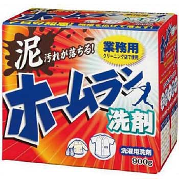 ホームラン洗剤 リアルメイト