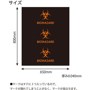 バイオハザードマーク入り ポリ袋 ハウスホールドジャパン 医療廃棄物回収袋 通販モノタロウ Pb41