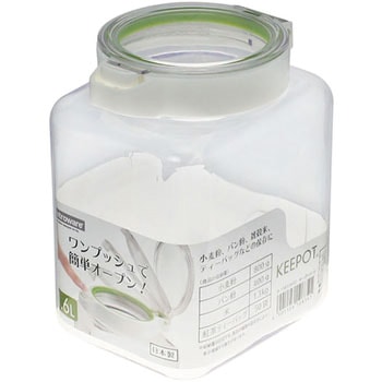 キーポット ラストロ(岩崎工業)