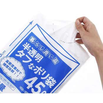 45L タフなゴミ袋 1袋(50枚) ハウスホールドジャパン 【通販サイト