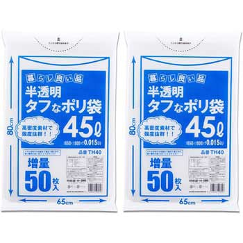 タフなゴミ袋 ハウスホールドジャパン