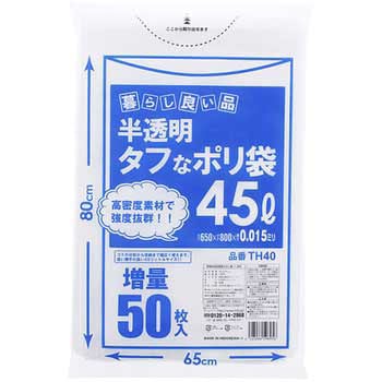タフなゴミ袋 ハウスホールドジャパン