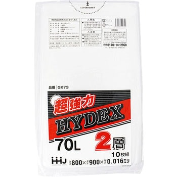 GX73 �����͑w�S�~�� �n�E�X�z�[���h�W���p�� �������F 10���� 2�w�^�C�v 26588854