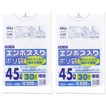 エンボス加工ゴミ袋 ハウスホールドジャパン