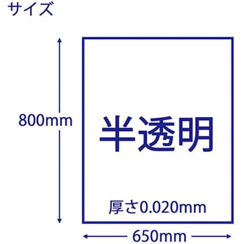 エンボス加工ゴミ袋 ハウスホールドジャパン