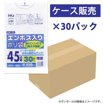 エンボス加工ゴミ袋 ハウスホールドジャパン