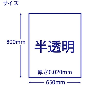 エンボス加工ゴミ袋 ハウスホールドジャパン