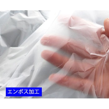 エンボス加工ゴミ袋 ハウスホールドジャパン