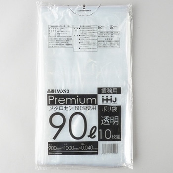 食品用ポリ袋 ハウスホールドジャパン