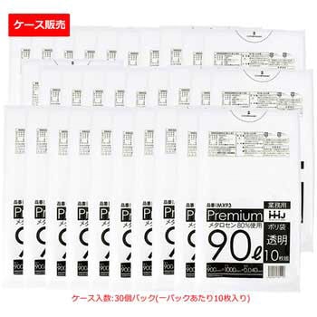 食品用ポリ袋 ハウスホールドジャパン