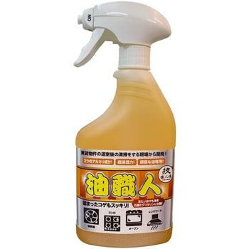 技 職人魂 油職人 允・セサミ