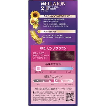 ウエラトーン ツープラスワン(2+1) クリームタイプ P&G