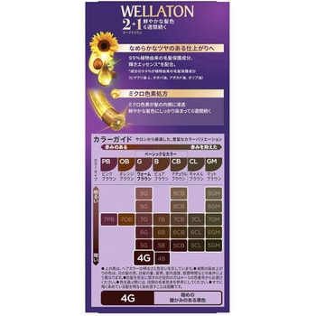 ウエラトーン ツープラスワン(2+1) クリームタイプ P&G