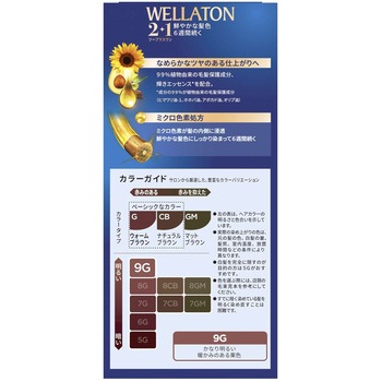ウエラトーン ツープラスワン(2+1) 液状タイプ P&G