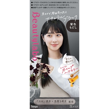 ビューティラボ ホイップヘアカラー 髪色もどし ホーユー