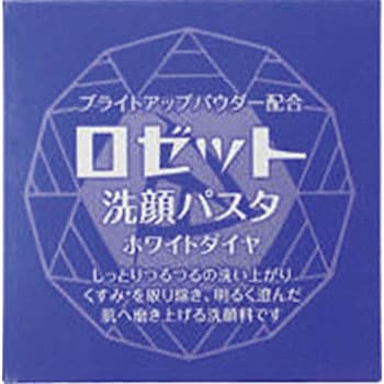 ロゼット 洗顔パスタ ホワイトダイヤ ロゼット 洗顔料 通販モノタロウ