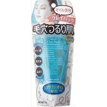 ネイチャーブレンド マリンクレイパック 1個 1g ロゼット 通販サイトmonotaro