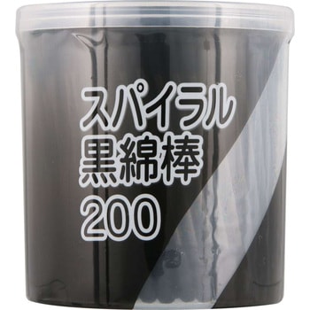 スパイラル黒綿棒 ケース入 平和メディク