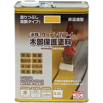 水性ウッディリコート ニッペホームプロダクツ
