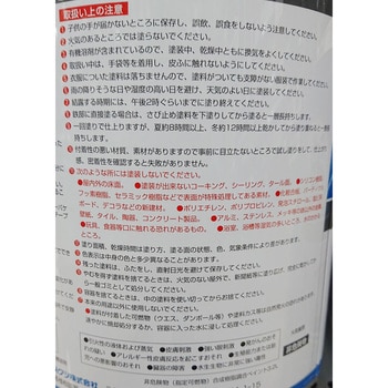 油性鉄部・木部・トタン用 1缶(7L) ニッペホームプロダクツ 【通販