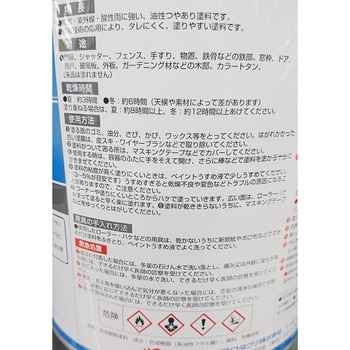 油性鉄部・木部・トタン用 1缶(0.7L) ニッペホームプロダクツ 【通販