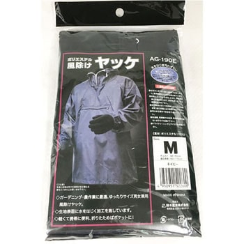 撥水ヤッケ 鈴木産業