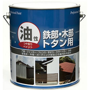 油性鉄部・木部・トタン用 ニッペホームプロダクツ