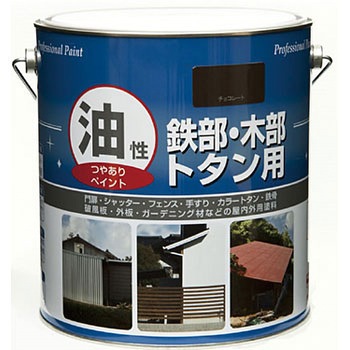 油性鉄部・木部・トタン用 ニッペホームプロダクツ