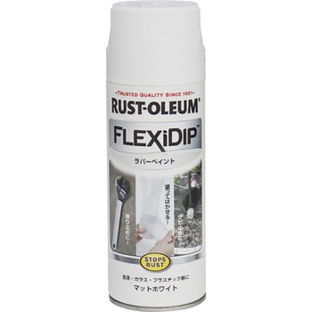 FLEXiDIPラバーコーティング ラストオリウム