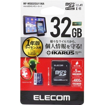 エレコム microSDXCカード 64GB UHS-I U1 Class10