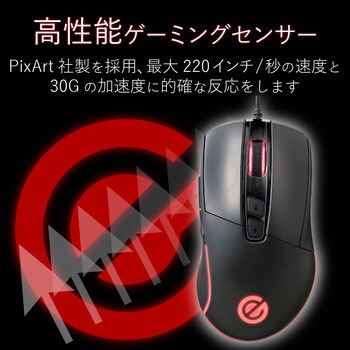 ゲーミングマウス 有線 Usb 5ボタン 光学式 高耐久 Fps Ps5 Eスポーツ エレコム 有線マウス 通販モノタロウ M G01urbk