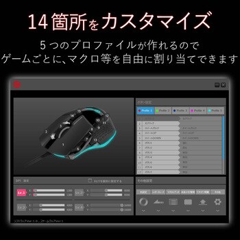 M-G02URBK ゲーミングマウス 有線 USB 13ボタン 光学式 16000dpi M-G02URBK ゲーミングマウス 有線 USB 13ボタン 光学式 16000dpi