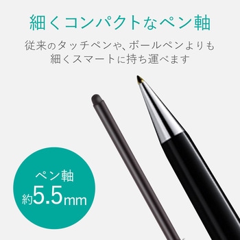 タッチペン スタイラスペン スリム シリコン クリップ付 交換ペン先付(2個) エレコム