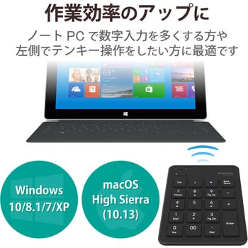 テンキー ワイヤレス Bluetooth 無線 パンタグラフ 薄型 [Tab]キー・[00]キー エレコム