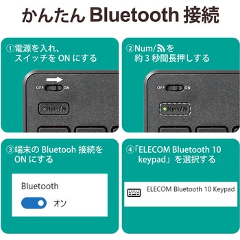 テンキー ワイヤレス Bluetooth 無線 パンタグラフ 薄型 [Tab]キー・[00]キー エレコム