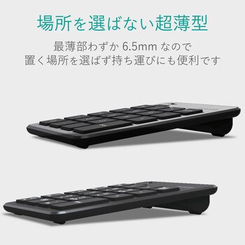 テンキー ワイヤレス Bluetooth パンタグラフ MacOS対応 薄型 シルバー エレコム